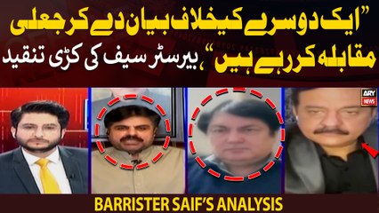 "Ek dusre ke khilaf bayan de kar jaali muqabla karrahay hain," Barrister Saif