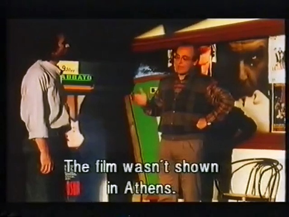 ΟΝΕΙΡΟ ΣΕ ΑΣΠΡΟ ΦΟΝΤΟ - 1996 - VHSRip - 720x540