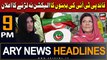 ARY News 9 PM Headlines 14th November 2023 | Quied PTI Ki Behnoon Ka Election Nah Larnay Ka Elaan