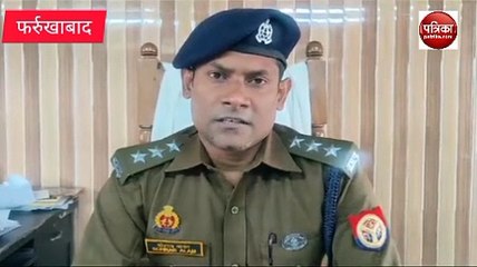 Video: मारपीट की घटना को लेकर पुलिस का सख्त कदम, क्षेत्राधिकारी ने बताया