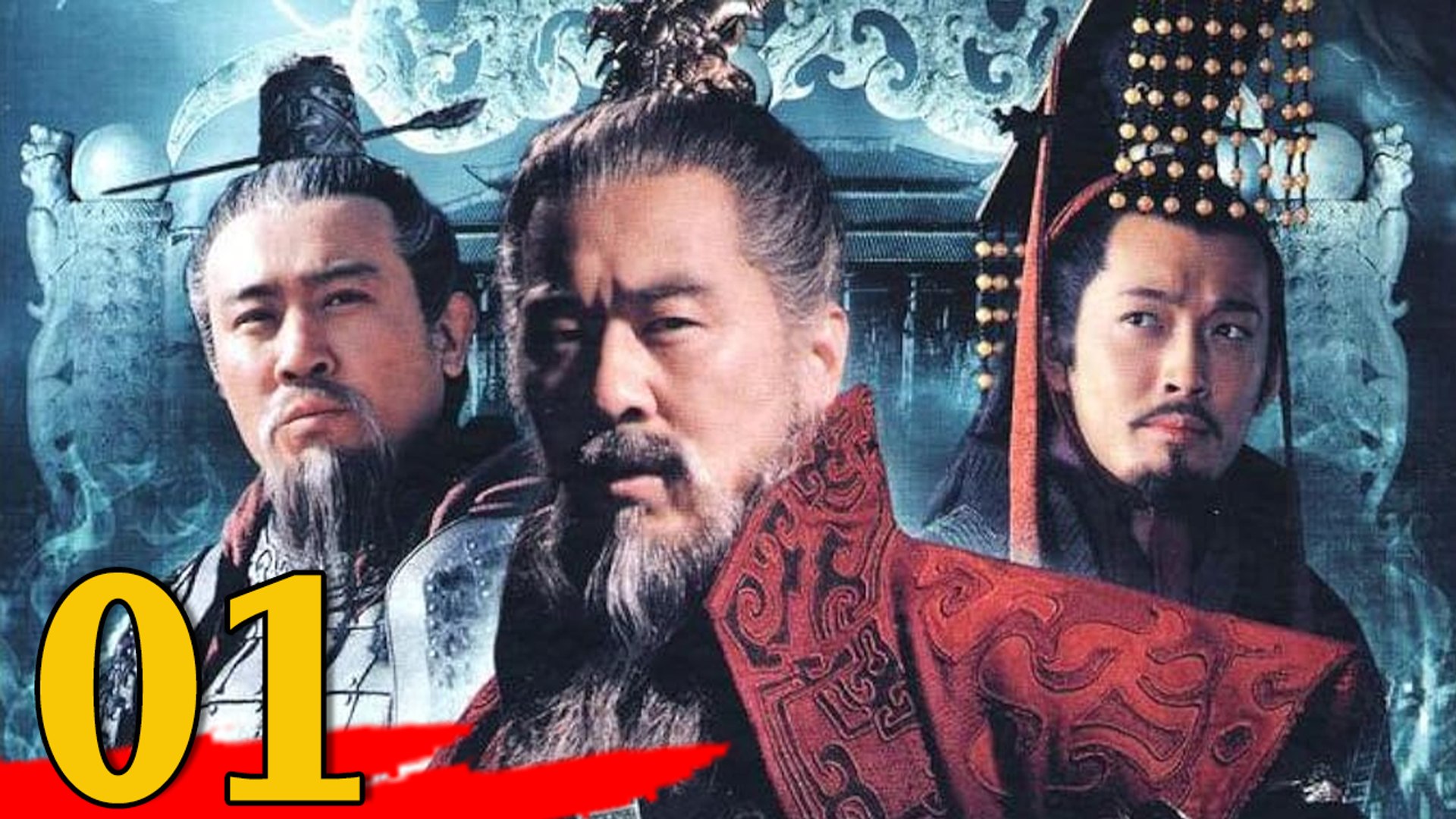 新三国 - Three Kingdom 2010 FulL HD by ChinaTV - Dailymotion