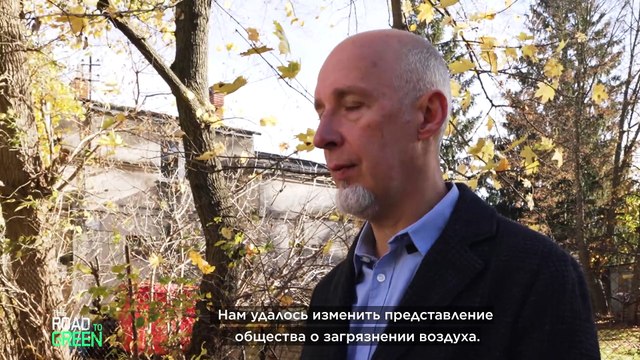 Европейцам легче дышать: власти и общество занялись чистотой воздуха