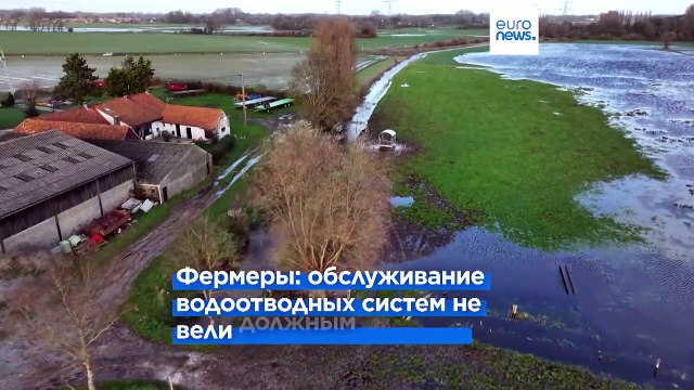 Макрон обещает 50 млн. евро помощи пострадавшим от наводнения населённым пунктам