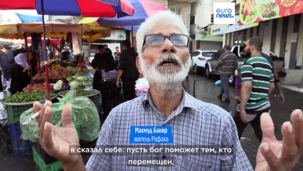 Новости дня | 14 ноября — вечерний выпуск