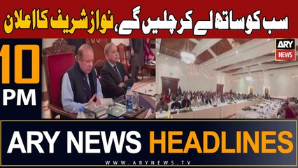 ARY News 10 PM Headlines 14th November 2023 | Nawaz Sharif's big announcement