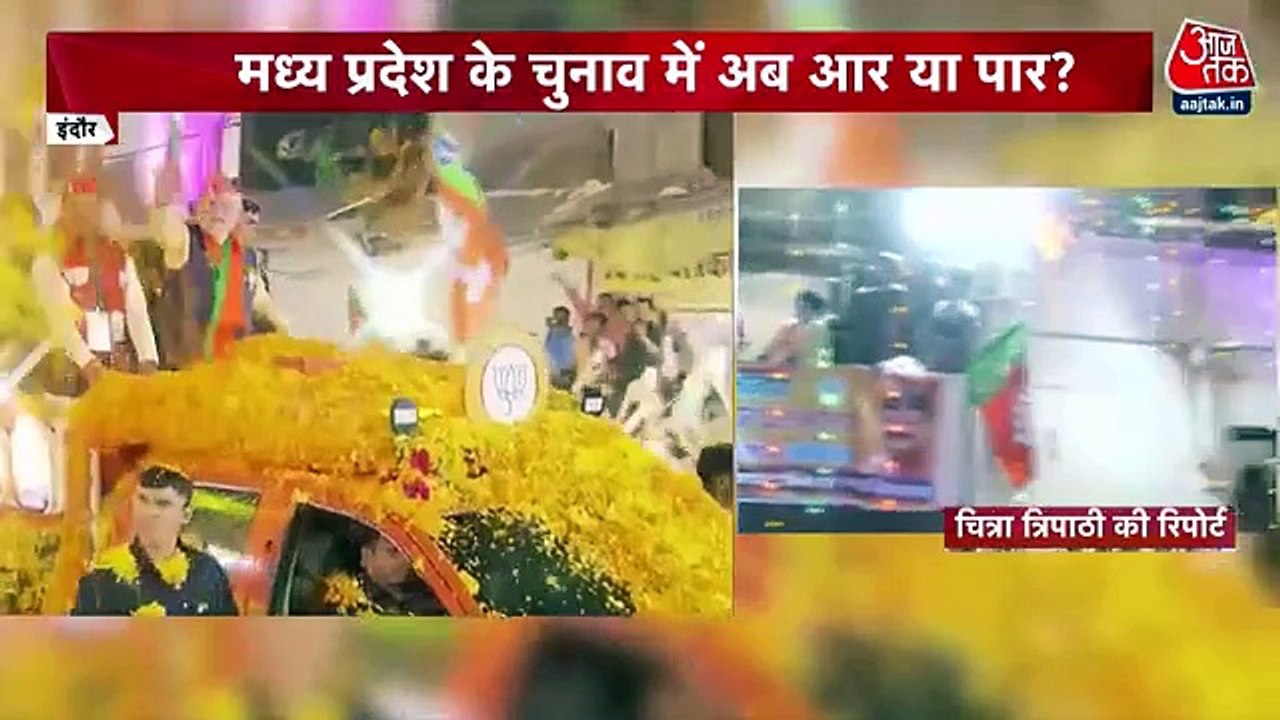 Will Modi magic work in Madhya Pradesh or Congress win?