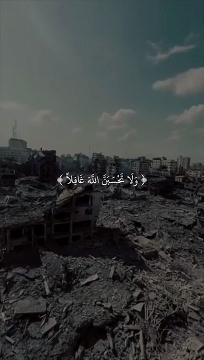 وَلَا تَحْسَبَنَّ اللَّهَ غَافِلًا عَمَّا يَعْمَلُ الظَّالِمُونَ-القارئ نايف الفيصل.