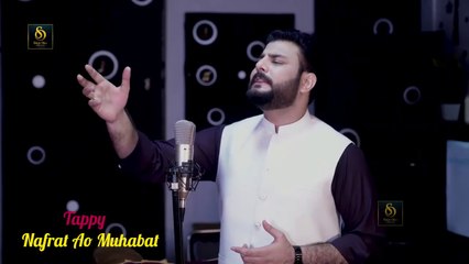 Nafrat Ao Muhabat _ Zubair Nawaz _ Pashto New Tappy 2023 _ Official Music Video Step One Production