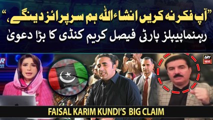 "InshaALLAH, Hum surprise dengay," Faisal Karim Kundi's big claim