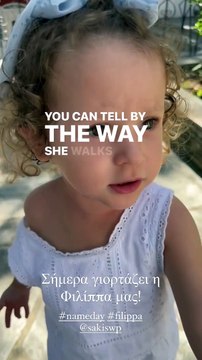 Χριστίνα Μπόμπα: Ευχήθηκε χρόνια πολλά στην κόρη της Φιλίππα με ένα μοναδικό τρόπο