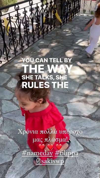 Ευχήθηκε χρόνια πολλά στην κόρη της Φιλίππα με...