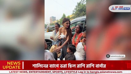 দরিদ্র শিশুদের বার্গার দিলেন শার্লিন