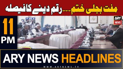 ARY News 11 PM Headlines | Muft Bijli Ends, New Captain Appointed? ⚡