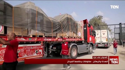 الهدنة والرهائن.. مفاوضات يحكمها الميدان