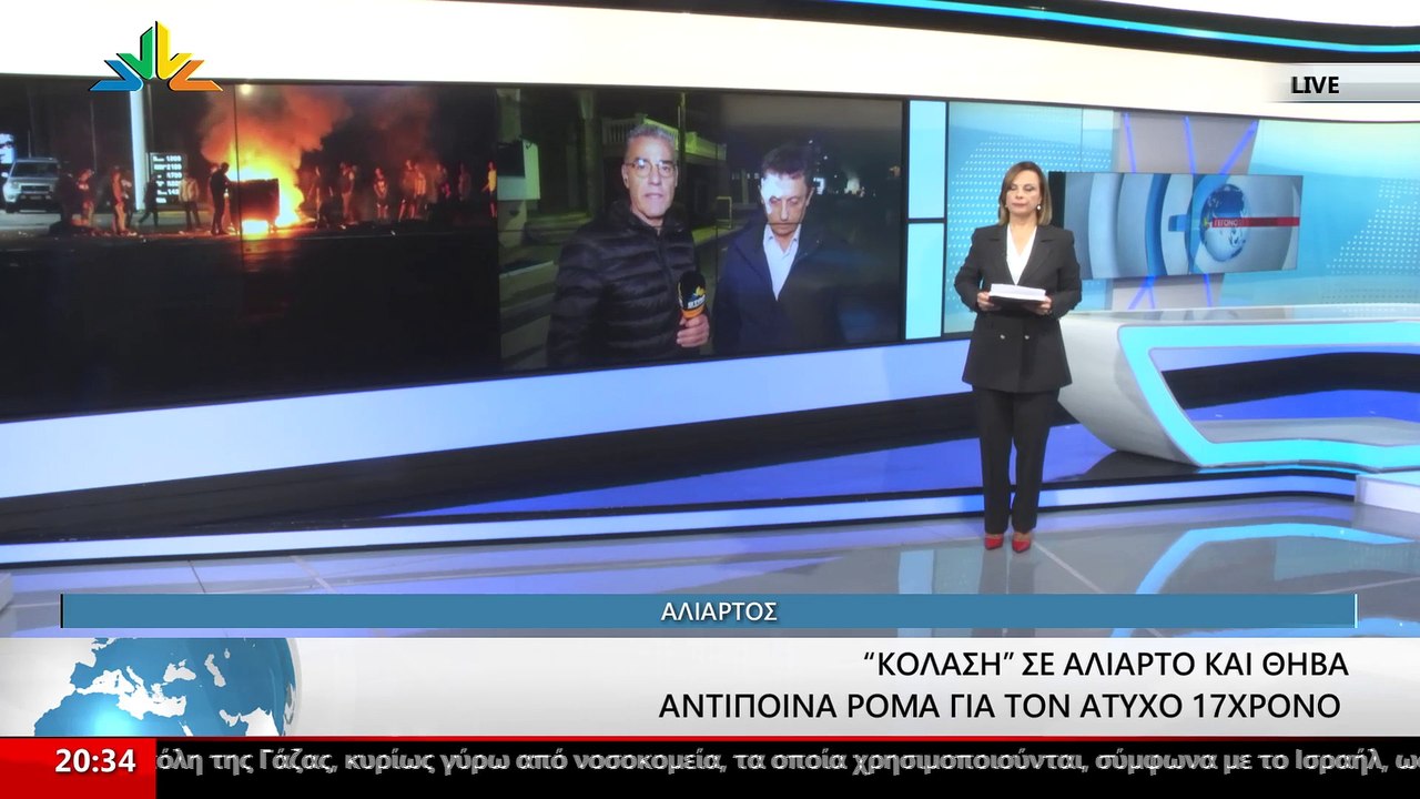 Ο Δήμαρχος Αλιάρτου- Θεσπιέων, Γιώργος Ντασιώτη...