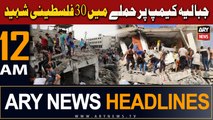 ARY News 12 AM Headlines 15th November 2023 | Jabalia Camp Par Hamlay Mein 30 Falasteeni Shaheed