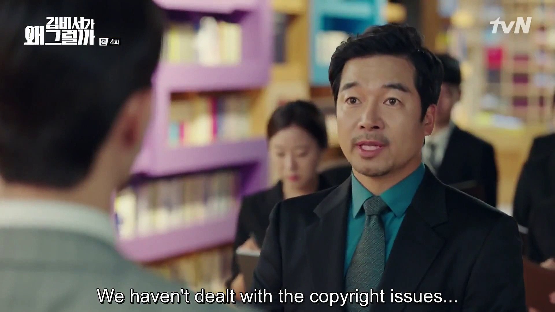 W korean drama hotsell ep 4 eng sub