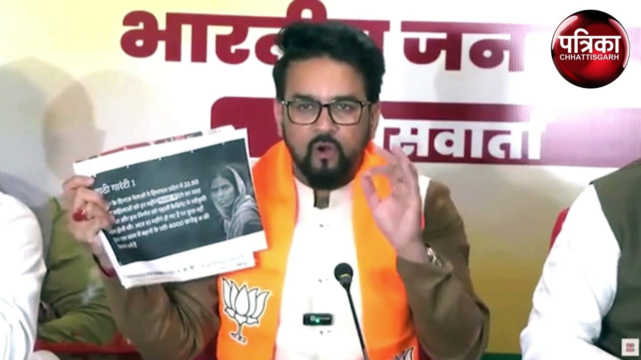 विधानसभा चुनाव 2023
