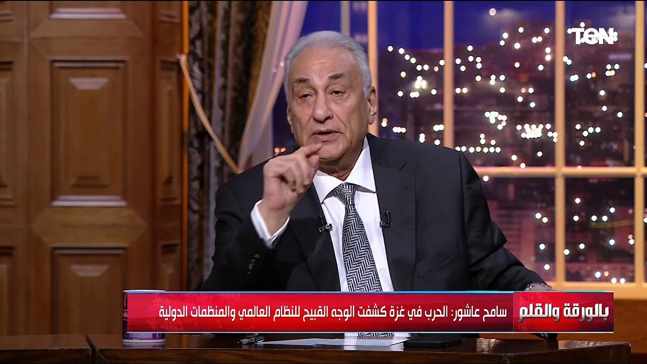 لقاء مع سامح عاشور عضو مجلس الشيوخ ونقيب المحامين الأسبق | بالورقة والقلم