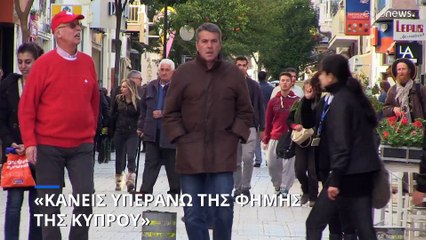 «Ουδείς υπεράνω της φήμης της Κύπρου» η αντίδραση Χριστοδουλίδη στις αποκαλύψεις Cyprus Confidential