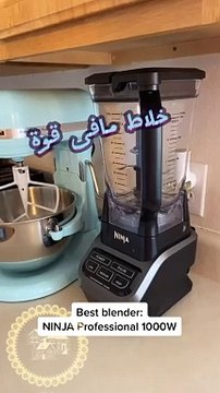 BL610 هو خلاط احترافي للمنضدة مع محرك قاعدي 1000 واط وتكنولوجيا السحق الكلي للعصائر والجليد والفواكه المجمدة، أسود، 24 سم طول × 19 سم عرض × 43 سم ارتفاع
