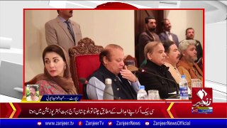 نواز شریف کا دورہ بلوچستان ۔۔ کون کون سی اہم شخصیات ن لیگ میں شامل ہو رہی ہیں؟