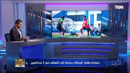 حمادة طلبة نجم الزمالك السابق: هناك تقصير من بعض اللاعيبة.. والنادي متأثر بغياب الونش 