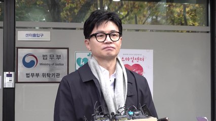 한동훈 "검사 탄핵, 민주당 내부 교통정리부터 먼저" / YTN