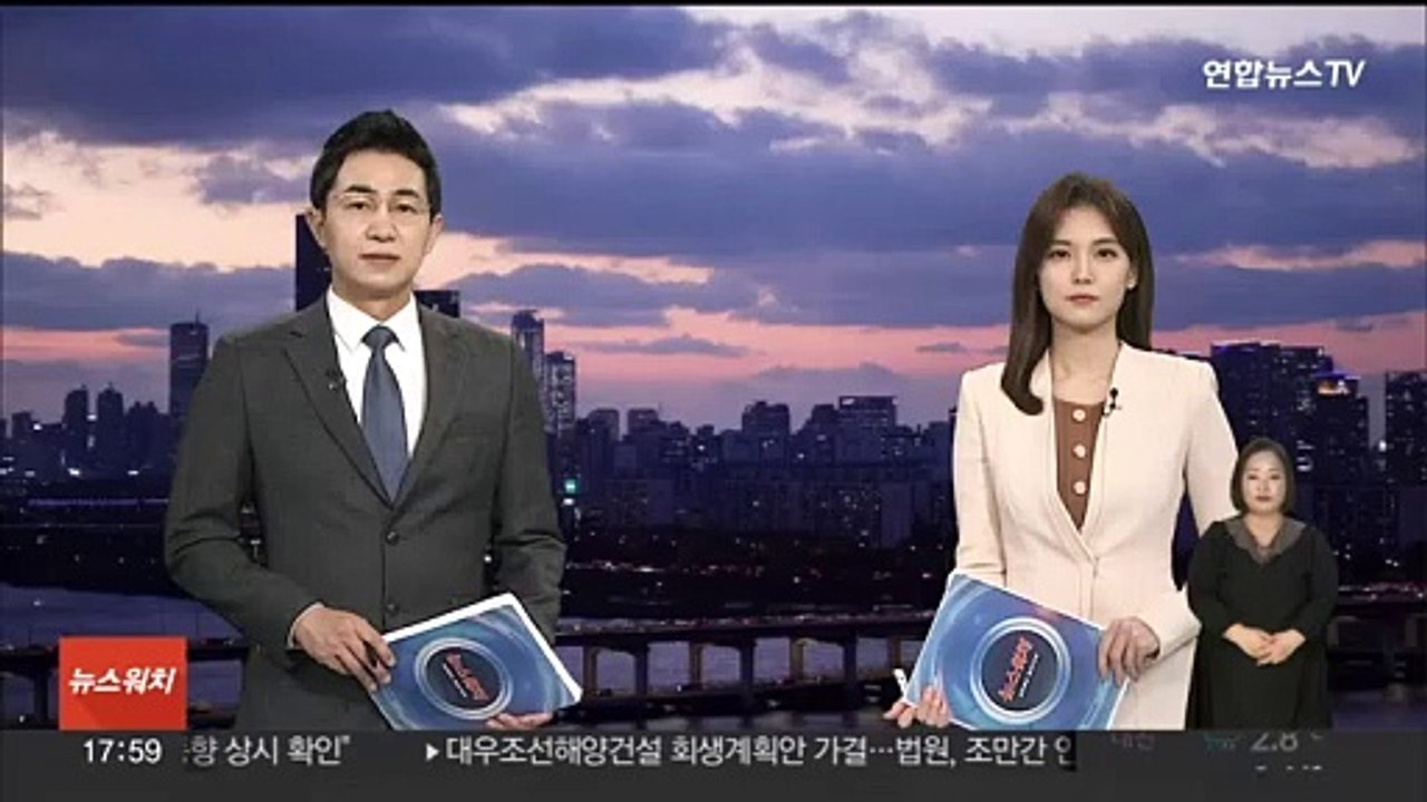 법원, 이화영 측 '법관 기피 신청 기각' 항고 재차 기각