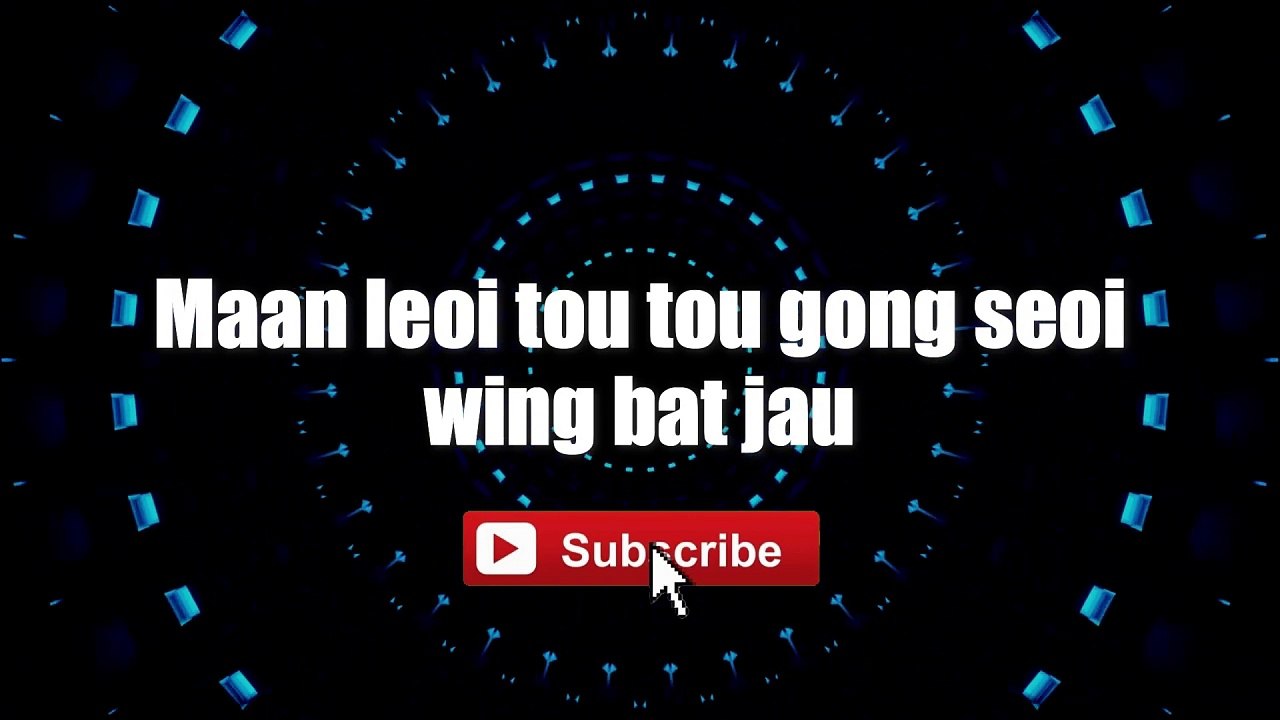 Soeng Hoi Taan - Andy Lau ｜ 上海滩 ｜ #lyrics #lyricsvideo #singalong ＂Shanghai Beach＂