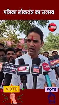 पत्रिका लोकतंत्र का उत्सव