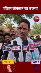 पत्रिका लोकतंत्र का उत्सव