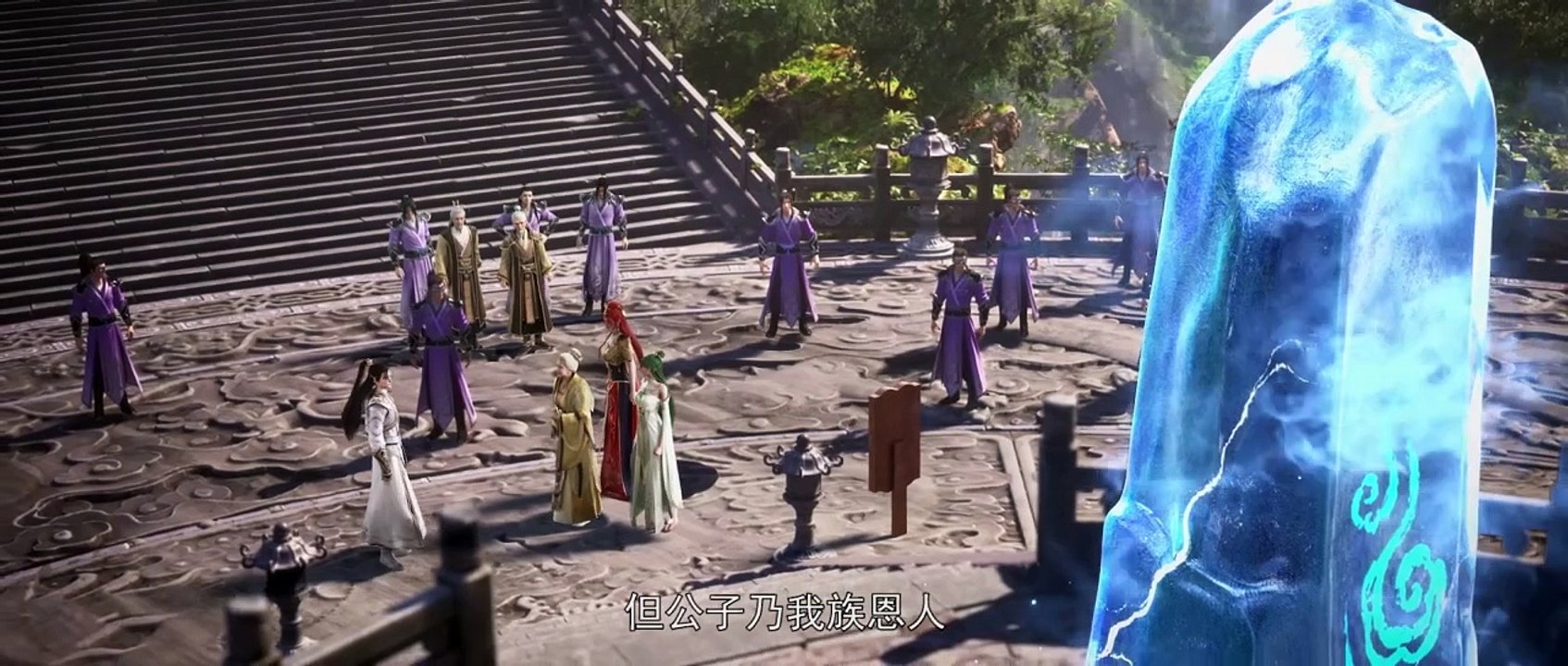 Perfect world Ep 136 subtitle