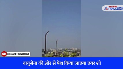 वर्ल्ड कप 2023 फाइनल से पहले वायुसेना के विमान दिखाएंगे करतब