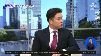 [핫3]합참의장 후보자, 北 도발 때 주식·골프