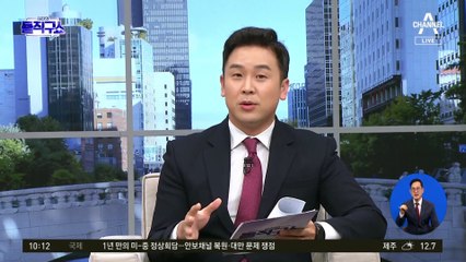 [핫3]29년 묵은 LG 회장님의 소주…고급 시계도 봉인 해제