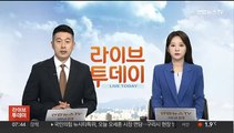 이스라엘, '하마스 성범죄' 의혹 수사 착수