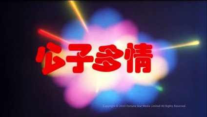 The Greatest Lover Bande-annonce (EN)