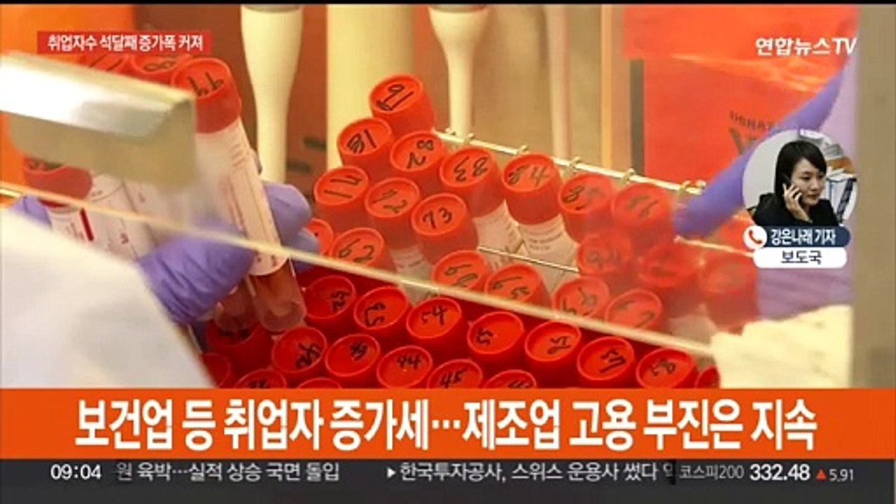 10월 취업자 34만6천명↑…석 달째 증가폭 확대