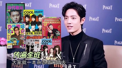 Xiao Zhan Piaget Big Bang Coming interview (Dec 12, 2019) *expired