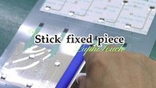 Stick fixed piece