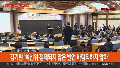 인요한 "대통령측 '거침없이 하라' 신호"…'험지 출마' 힘겨루기