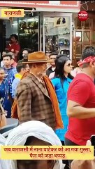 सेल्फी लेने पहुंचा फैन तो नाना पाटेकर ने जड़ दिया थप्पड़, वीडियो वायरल