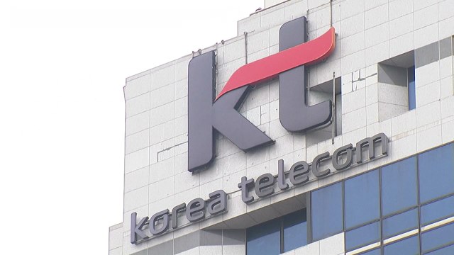 138년 만에 역사 속으로...KT, 12월 15일 전보 서비스 종료 / YTN