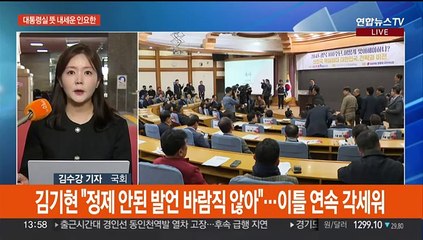 인요한 "대통령측서 '거침없이' 신호 왔다"…중진 용단 압박