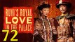 如懿傳72 - Ruyi's Royal Love in the Palace Ep72 FulL HD
