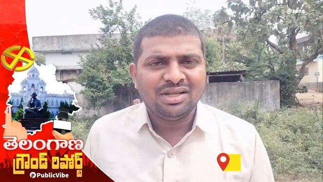 ఇల్లందు: కేసీఆర్ హయాంలోనే తెలంగాణ అభివృద్ధి - గ్రౌండ్ రిపోర్ట్