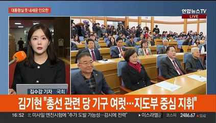 인요한 "대통령측서 '거침없이 소신껏' 신호 왔다"…중진 용단 압박