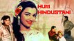 Hum Hindustani 1960 | Family Drama Movie | Asha Parekh, Joy Mukherjee, Sunil Dutt