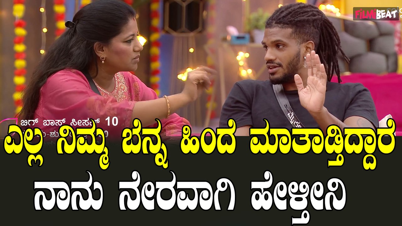 Vinay Gowda: ನಾನೇ ರಾಜ,  ರಾಜನನ್ನ ಬೀಳಿಸೋಕೆ ಟ್ರೈ ಮಾಡಿ ಗೇಮ್ ಆನ್ ಅಂದ್ರು ವಿನಯ್ | Bigboss Kannada10